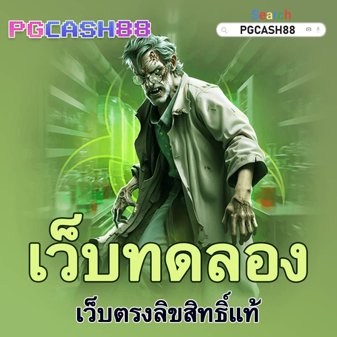 ps888thai